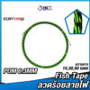 ลวดร้อยสายไฟ Fish Tape